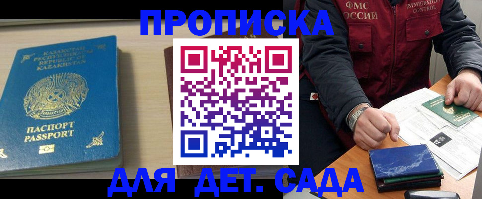 найти адрес прописки в Берёзовском