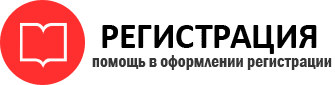 прописка в Берёзовском id144971